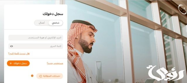 كم رسوم تركيب عداد الكهرباء في السعودية 1446؟.. شركة الكهرباء تجيب كم رسوم تركيب عداد الكهرباء في السعودية 1446؟.. شركة الكهرباء تجيب