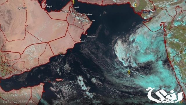 منخفض جنوب بحر العرب الجوي.. يتعمق إلى منخفض مداري ويتحرك باتجاه وسط بحر العرب منخفض جنوب بحر العرب الجوي.. يتعمق إلى منخفض مداري ويتحرك باتجاه وسط بحر العرب