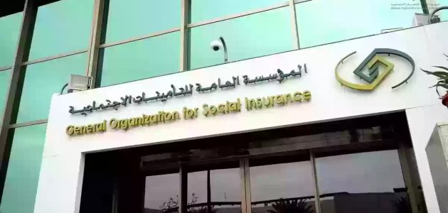شروط الاشتراك الاختياري في التأمينات الاجتماعية 1 ما شروط وخطوات الاشتراك الاختياري في التأمينات الاجتماعية؟
