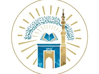 برنامج البكالوريوس بالجامعة الإسلامية بالمدينة المنورة يعلن استكمال استقبال الطلبات 1 برنامج البكالوريوس بالجامعة الإسلامية بالمدينة المنورة.. المرحلة الثانية لاستقبال طلبات الالتحاق