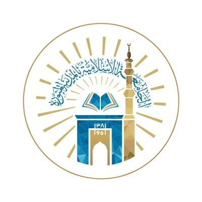 برنامج البكالوريوس بالجامعة الإسلامية بالمدينة المنورة يعلن استكمال استقبال الطلبات