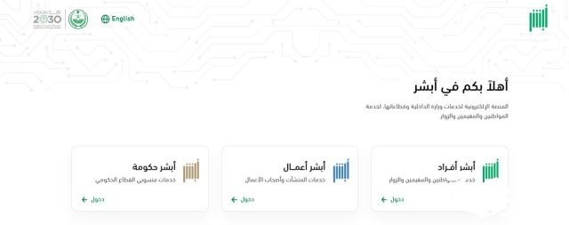 بعد التعديلات الأخيرة.. إدارة الجوازات توضح رسوم تجديد الإقامة في السعودية 1446 بعد التعديلات الأخيرة.. إدارة الجوازات توضح رسوم تجديد الإقامة في السعودية 1446