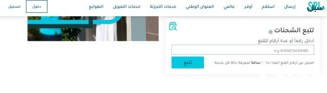 البريد السعودي يحصد جائزة عالمية في مجال التطوير والتصميم التنظيمي 2024
