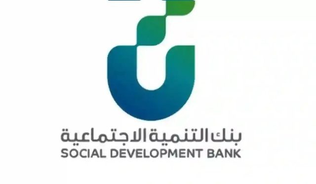 بنك التنمية الاجتماعية يعلن عن زيادة قرض الزواج بالمملكة السعودية.. وشروط الحصول عليه