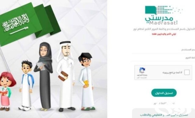 وزارة التعليم السعودية تعلن.. تطبيق الاختبارات المركزية 1446 للمرحلة الابتدائية والمتوسطة وزارة التعليم السعودية تعلن.. تطبيق الاختبارات المركزية 1446 للمرحلة الابتدائية والمتوسطة