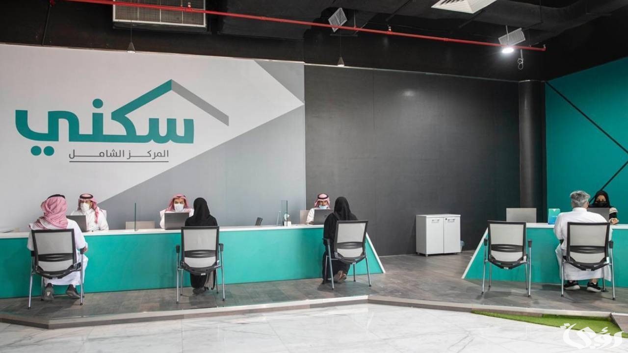إطلاق برنامج تمكين لتمديد فترة سداد التمويل العقاري لمدة تصل لـ30 عامًا