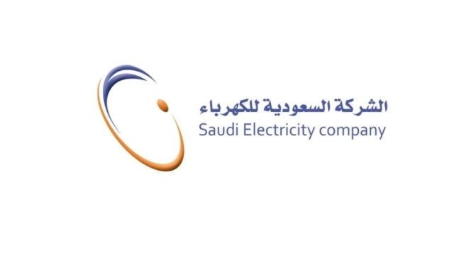 كم رسوم تركيب عداد الكهرباء في السعودية 1446؟.. شركة الكهرباء تجيب كم رسوم تركيب عداد الكهرباء في السعودية 1446؟.. شركة الكهرباء تجيب