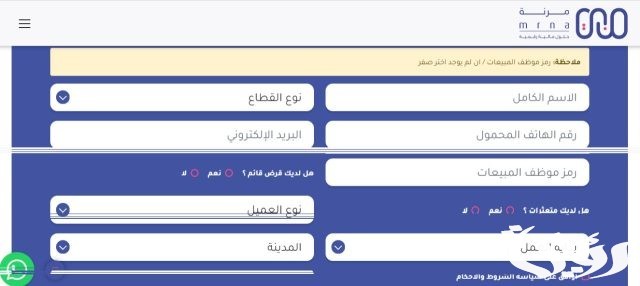 استلم 100 ألف ريال لشراء كل ما تحتاجه فوراً.. ماذا تنتظر؟ احصل عليها الآن استلم 100 ألف ريال لشراء كل ما تحتاجه فوراً.. ماذا تنتظر؟ احصل عليها الآن