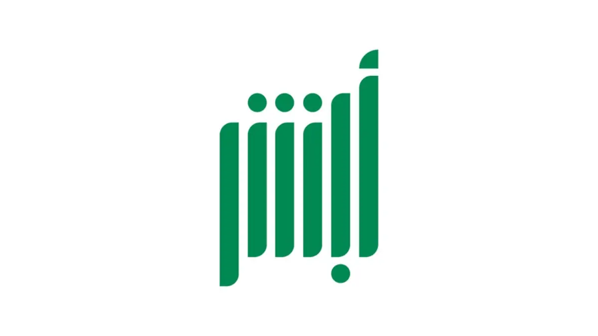 خطوات التواصل مع الأحوال المدنية للاستفسارات والشكاوى عبر منصة أبشر
