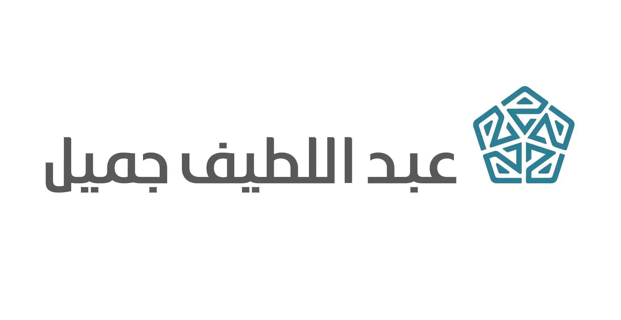 الضوابط والمعايير وشروط تمويل شركة عبد اللطيف جميل بالسعودية