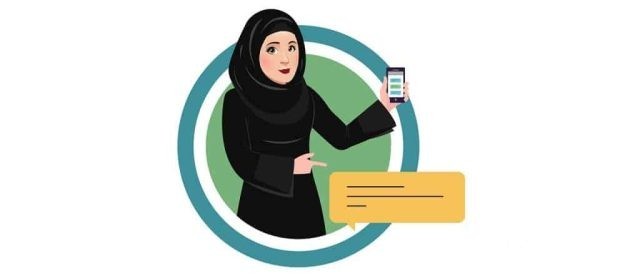 ما هو موقف المطلقة بدون ابناء في الضمان الاجتماعي؟.. وزارة الموارد البشرية تُجيب على المواطنين ما هو موقف المطلقة بدون ابناء في الضمان الاجتماعي؟.. وزارة الموارد البشرية تُجيب على المواطنين