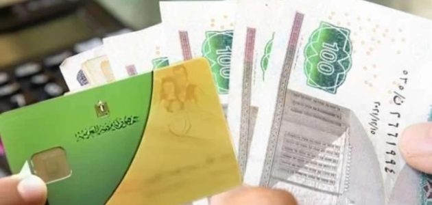 مصر تعلن تغيير كبير في منظومة "دعم المواطنين" 1 مصر : تغيير جذريّ في منظومة «دعم» المواطنين