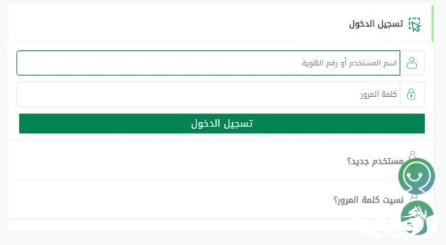 المرور تعلن طرح اللوحات المميزة إلكترونيًّا عبر منصة "أبشر".. غدًا المرور تعلن طرح اللوحات المميزة إلكترونيًّا عبر منصة "أبشر".. غدًا