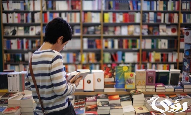 أهم تفاصيل معرض الكتاب في مدينة الرياض 2024 وطريقة التسجيل فيه أهم تفاصيل معرض الكتاب في مدينة الرياض 2024 وطريقة التسجيل فيه