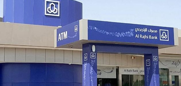 خطوات تحويل نقاط الراجحي إلى نقود وأحصل على الأموال 1 “فرصة عظيمة للسعوديين” كيفية تحويل نقاط الراجحي إلى نقود وأحصل على الأموال بكل سهولة