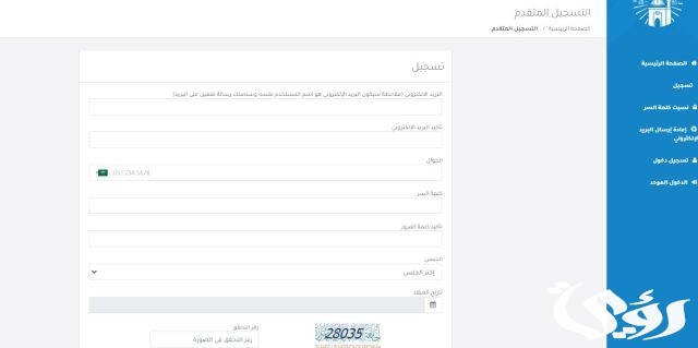 برنامج البكالوريوس بالجامعة الإسلامية بالمدينة المنورة.. المرحلة الثانية لاستقبال طلبات الالتحاق برنامج البكالوريوس بالجامعة الإسلامية بالمدينة المنورة.. المرحلة الثانية لاستقبال طلبات الالتحاق