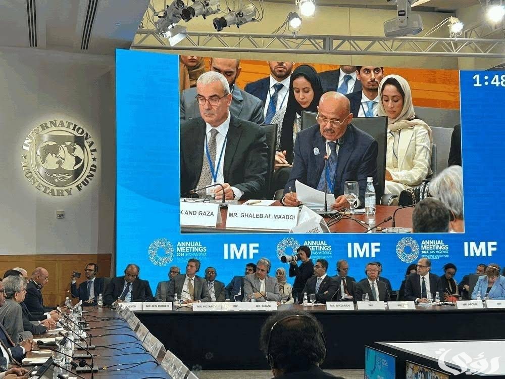 الحكومة اليمنية يطالب بجدولة فوائد ديونه المتأخرة والحصول على مساعدة مالية عاجلة