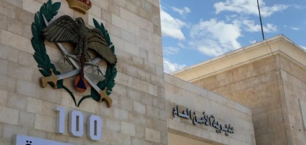 "www.psd.gov.jo" رابط التسجيل الكترونيًا في تجنيد الأمن العام 2026 موقع مديرية الأمن العام الأردن 1 www psd gov jo تجنيد الأمن العام 2024 موقع مديرية الأمن العام الأردن رابط التسجيل إلكترونياً