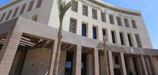 رابط بوابة التعليم الإلكترونية moe.gov.eg تقييمات الصف الرابع للأسبوع الثالث من العام الدراسي الجديد 2026 1 من خلال رابط بوابة التعليم الإلكترونية moe.gov.eg.. تحميل تقييمات الصف الرابع للأسبوع الثالث من العام الدراسي الجديد 2024