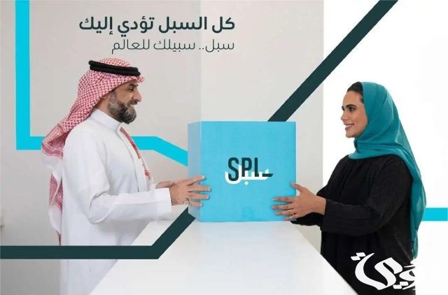 البريد السعودي يحصد جائزة عالمية في مجال التطوير والتصميم التنظيمي 2024