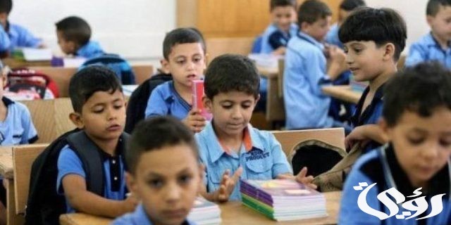 من خلال رابط بوابة التعليم الإلكترونية moe.gov.eg.. تحميل تقييمات الصف الرابع للأسبوع الثالث من العام الدراسي الجديد 2024 من خلال رابط بوابة التعليم الإلكترونية moe.gov.eg.. تحميل تقييمات الصف الرابع للأسبوع الثالث من العام الدراسي الجديد 2024