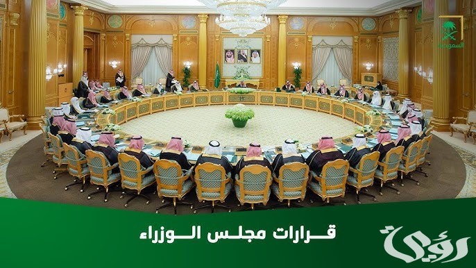 “ولي العهد السعودي” يعلن عن مجموعة من الأوامر الملكية في جلسة مجلس الوزراء السعودي