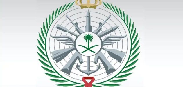 "وزارة الدفاع السعودية" تعلن عن شروط وخطوات فتح باب القبول والتسجيل للوظائف العسكرية 1 من رتبة رقيب لجندي.. وزارة الدفاع السعودية تعلن عن فتح باب القبول والتسجيل للوظائف العسكرية