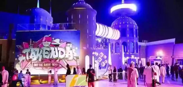 موعد حجز تذاكر بوليفارد وورلد بشكل إلكتروني عبر منصة وي بوك 2026-2026 1 “موسم الرياض 2024”.. موعد ورابط حجز تذاكر بوليفارد وورلد بشكل إلكتروني عبر منصة وي بوك 2024-2025