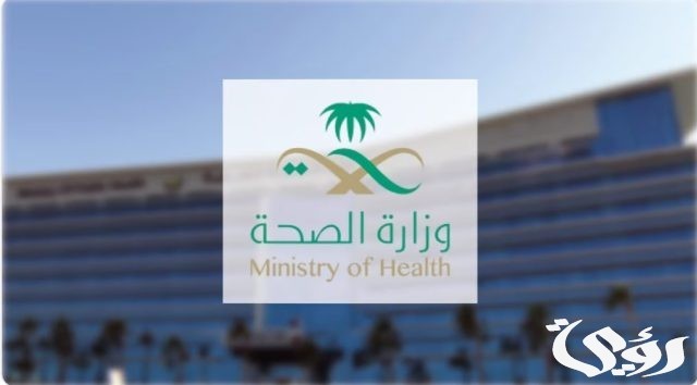 رماهي تفاصيل عدم التزامها ثلاث شركات طيران بأحكام نظام المراقبة الصحية؟ وزارة الصحة توضح الأمر ماهي تفاصيل عدم التزامها ثلاث شركات طيران بأحكام نظام المراقبة الصحية؟ وزارة الصحة توضح الأمر