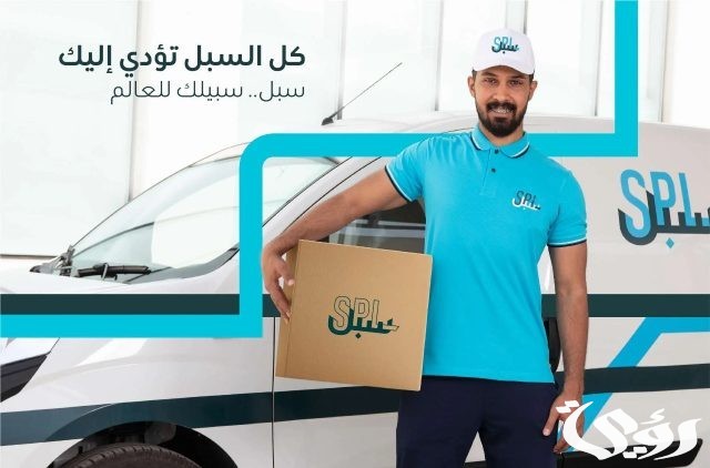 البريد السعودي يحصد جائزة عالمية في مجال التطوير والتصميم التنظيمي 2024