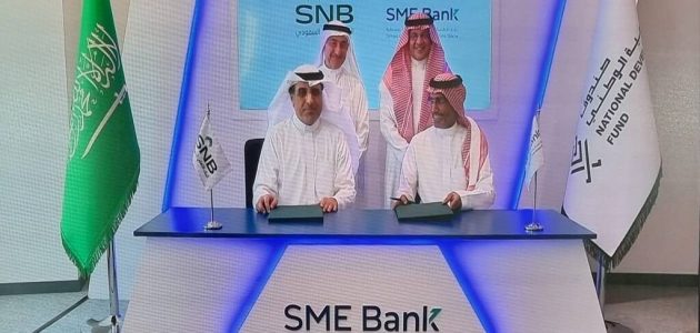 بنك المنشآت الصغيرة والمتوسطة يعلن إنطلاق تمويل يصل إلى 15 مليون ريال بدون كفيل أو رهن أصول 1 بنك المنشآت الصغيرة والمتوسطة يطلق تمويل يصل إلى 15 مليون ريال.. بدون كفيل أو رهن أصول