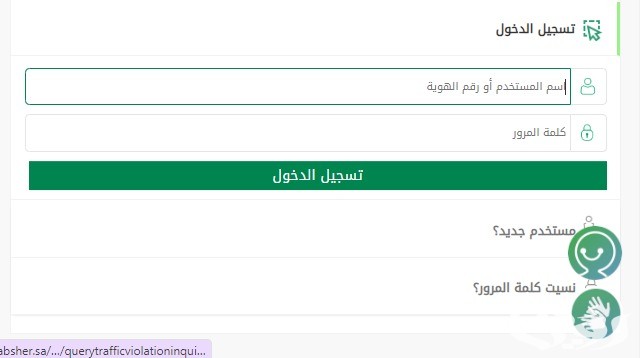 المخالفات المرورية في الرياض.. جزاءات وغرامات مالية هدفها التقليل من وقوع الحوادث والحفاظ على سلامة المواطنين المخالفات المرورية في الرياض.. جزاءات وغرامات مالية هدفها التقليل من وقوع الحوادث والحفاظ على سلامة المواطنين