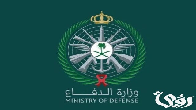 وزارة الدفاع فخور.. ما هي شروط التقديم في برنامج فخور لتطوير الخريجين 2024؟ وزارة الدفاع فخور.. ما هي شروط التقديم في برنامج فخور لتطوير الخريجين 2024؟