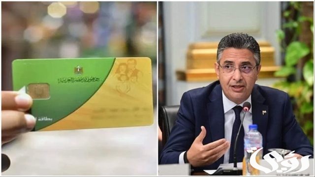 لتنقية قوائم الدعم.. الوزارة تعلن عن الفئات المستبعدة من بطاقة التموين 2024-2026