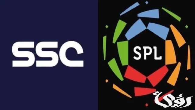سعر اشتراك باقة Ssc المشفرة الناقلة للدوري السعودي سعر اشتراك باقة Ssc المشفرة الناقلة للدوري السعودي