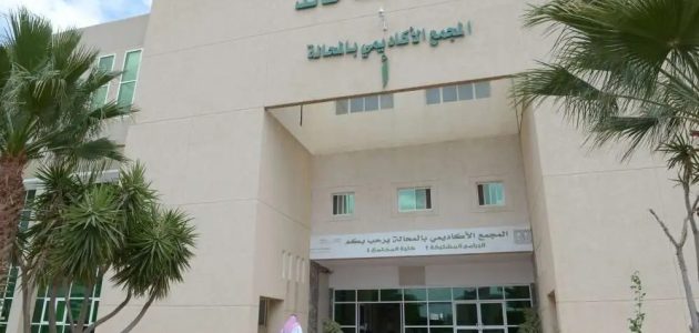 "وظائف جامعة الملك خالد" يعلن من خلال برنامج التشغيل الذاتي الشروط 1 وظائف جامعة الملك خالد عبر برنامج التشغيل الذاتي مع الخطوات والشروط