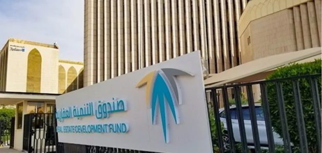 "صندوق التنمية العقارية" يعلن رسميًا إطلاق برنامج تمكين 1 صندوق التنمية العقارية يعلن إطلاق برنامج تمكين.. خطوة جديدة نحو تملك أسهل وأسرع