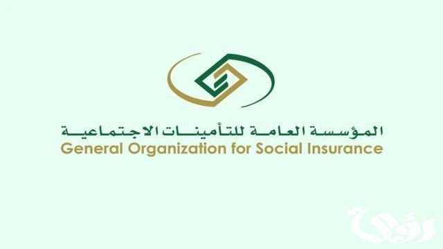ما شروط وخطوات الاشتراك الاختياري في التأمينات الاجتماعية؟ ما شروط وخطوات الاشتراك الاختياري في التأمينات الاجتماعية؟