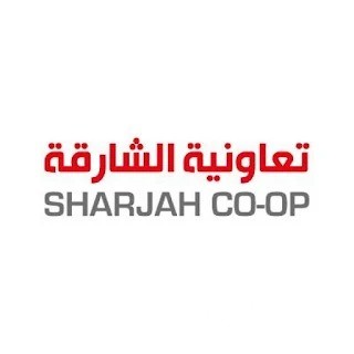شروط ومتطلبات التقديم على وظائف تعاونية الشارقة 2026