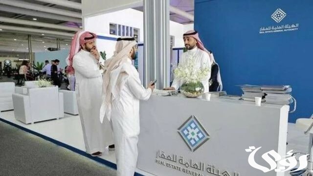 “بالأسماء” الهيئة العامة للعقار تعلن رسميا الأحياء المستفيدة من السجل العقاري “بالأسماء” الهيئة العامة للعقار تعلن رسميا الأحياء المستفيدة من السجل العقاري