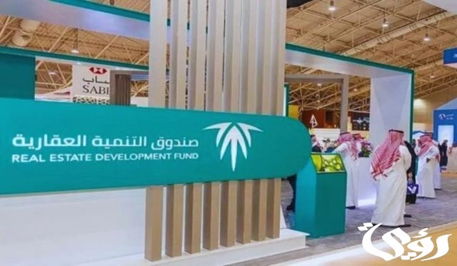 لمستفيدي سكني.. إطلاق برنامج تمكين لتمديد فترة سداد التمويل العقاري لمدة تصل لـ30 عامًا لمستفيدي سكني.. إطلاق برنامج تمكين لتمديد فترة سداد التمويل العقاري لمدة تصل لـ30 عامًا