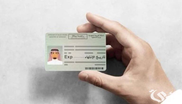 كيف اقدر اطبع رخصة السير عبر أبشر أفراد 5 كيف اقدر اطبع رخصة السير عبر أبشر أفراد
