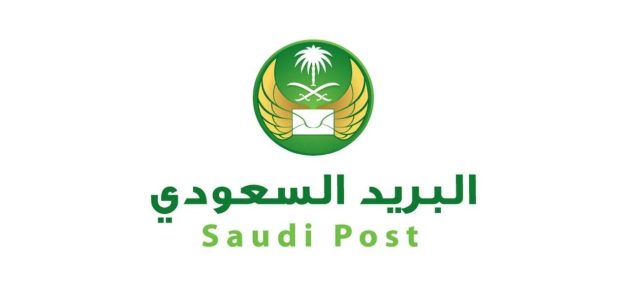 "البريد السعودي" يحقق جائزة عالمية في مجال التطوير والتصميم التنظيمي 1 البريد السعودي يحصد جائزة عالمية في مجال التطوير والتصميم التنظيمي 2024