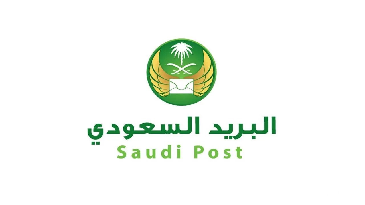 “البريد السعودي” يحقق جائزة عالمية في مجال التطوير والتصميم التنظيمي