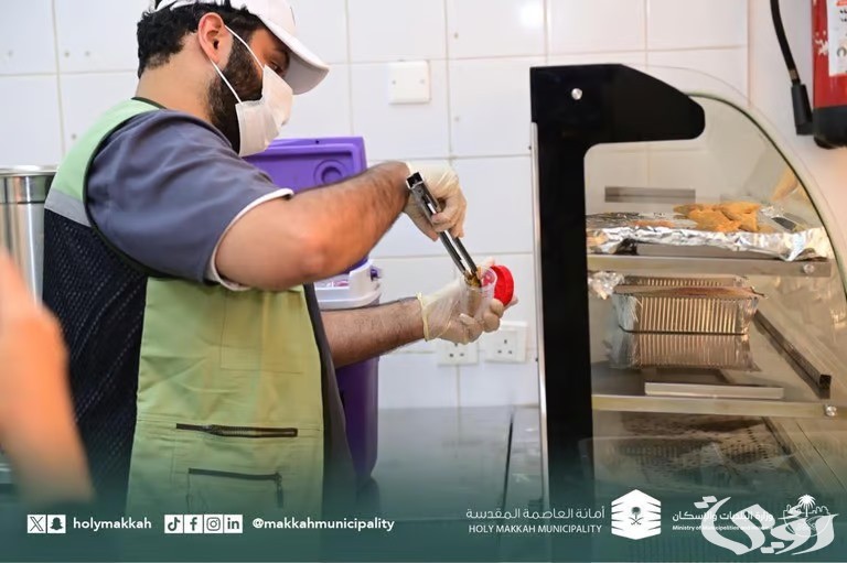 “أمانة العاصمة المقدسة” تعلن إنطلاق حملة “سلامة الغذاء أولاً” لتعزيز الامن الغذائي في مكة المكرمة