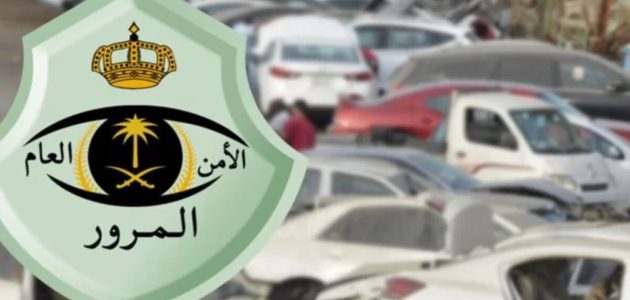 خطوات حجز موعد في مرور الرياض عبر أبشر absher.sa 1 لا تشيل هم الآن.. أسهل طريقة لـ حجز موعد في مرور الرياض عبر أبشر absher.sa