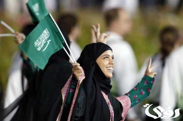 متى يوم المرأة السعودية 2024 متى يوم المرأة السعودية 2024