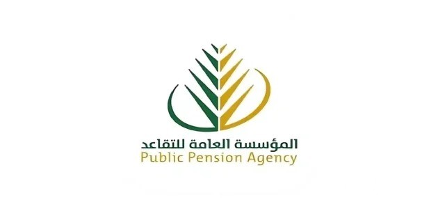 خطوات استخراج بطاقة التقاعد الإلكترونية في السعودية 1446 وأهم مميزاتها خطوات استخراج بطاقة التقاعد الإلكترونية في السعودية 1446 وأهم مميزاتها