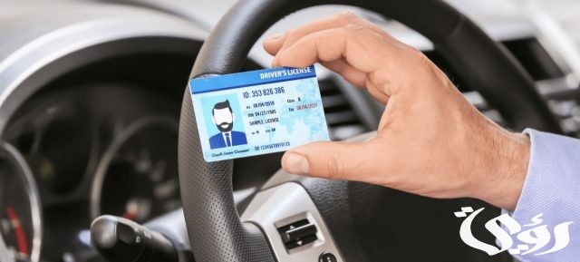 وزارة الداخلية السعودية تُعلن تدشين خدمة طباعة رخصة السير عبر أبشر أفراد