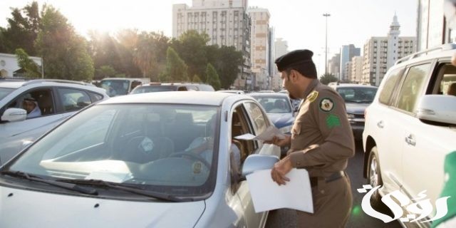 رابط وطريقة حجز موعد المرور طباعة استمارة السيارة 1446 رابط وطريقة حجز موعد المرور طباعة استمارة السيارة 1446